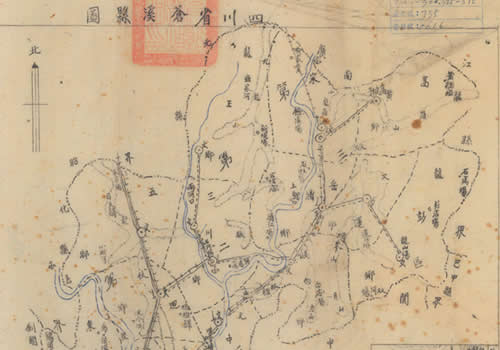 1941年《四川省苍溪县图》