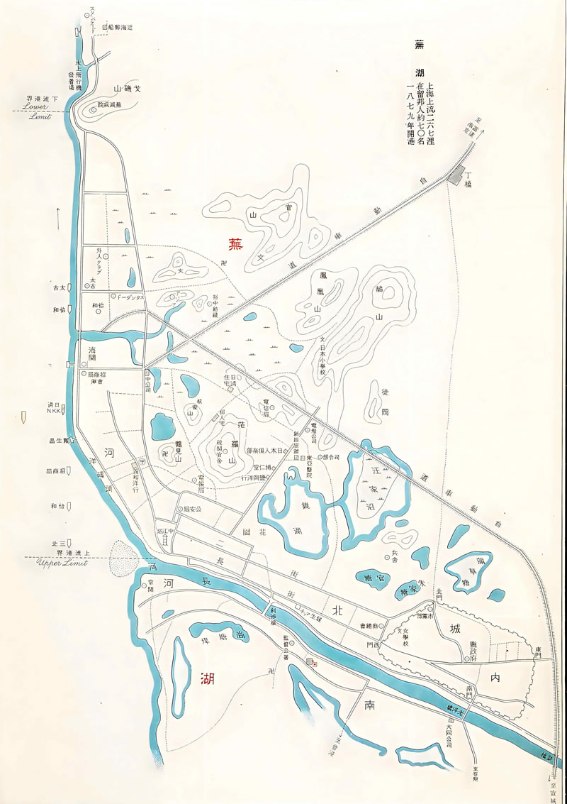 1935年《芜湖市街地图》插图