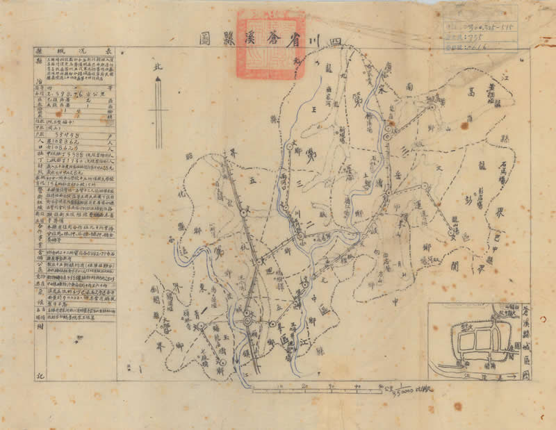 1941年《四川省苍溪县图》插图