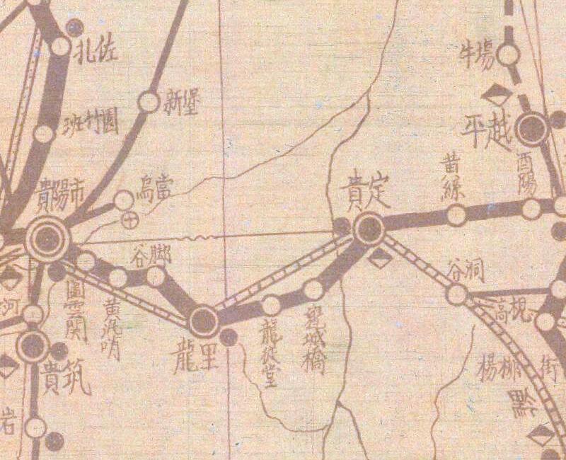 1947年《贵州省交通全图》插图1