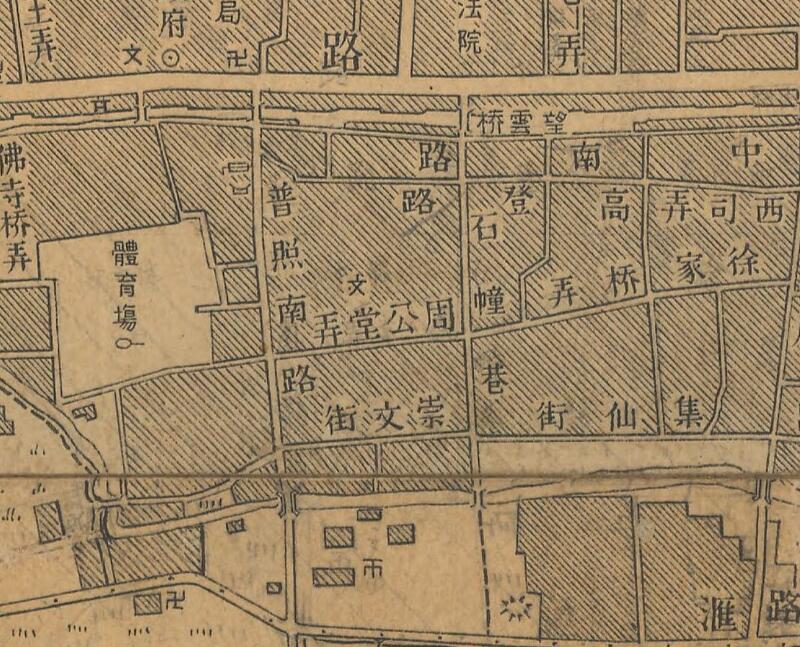 1947年《松江县城市图》插图2