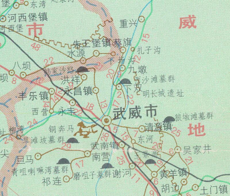 1993年《甘肃交通旅游图》插图2