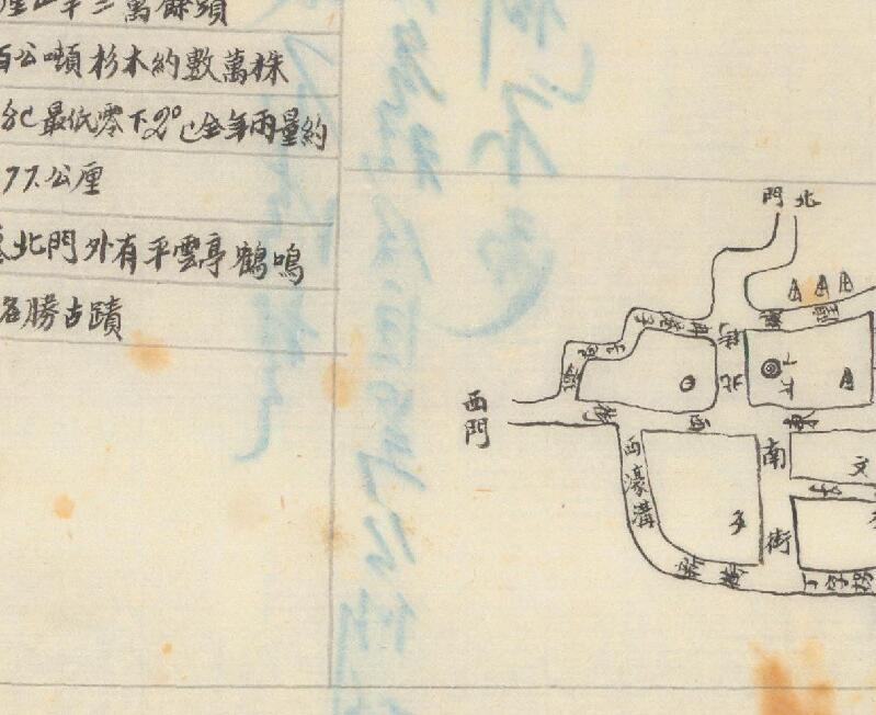 1941年《四川省大邑县图》插图3