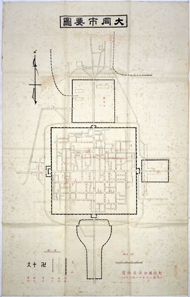 山西大同历史地图大全插图4