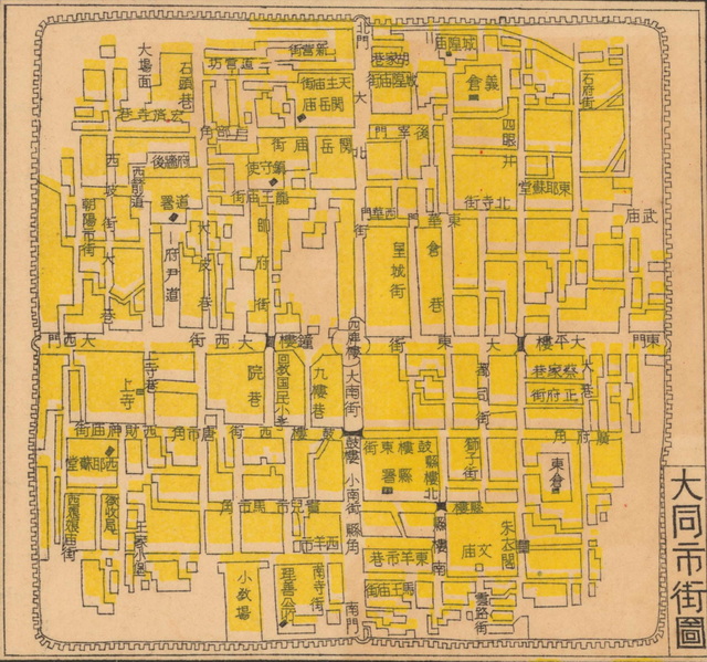 山西大同历史地图大全插图9