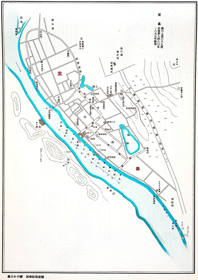 湖北宜昌历史地图大全插图4