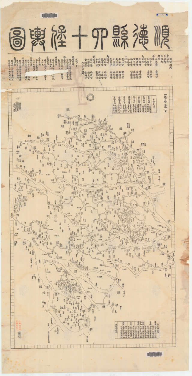 广东佛山历史地图大全插图2