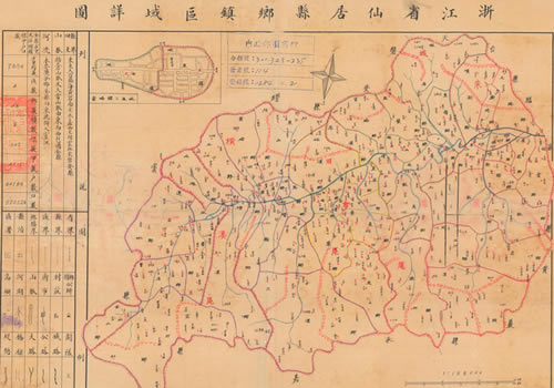 1944年《浙江省仙居县乡镇区域详图》