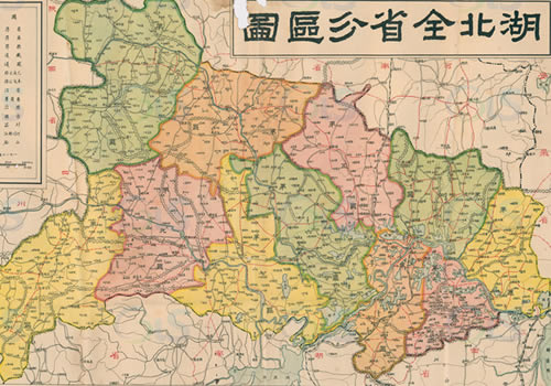 1934年《湖北全省分区图》
