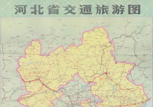1993年《河北省交通旅游图》