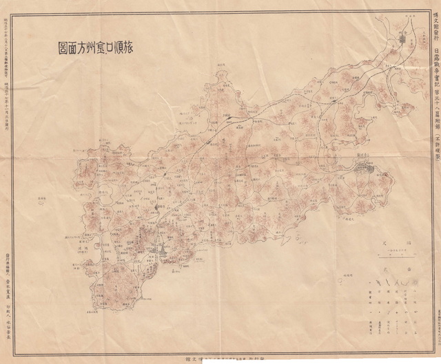 辽宁旅顺历史地图大全插图7