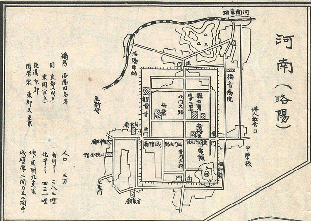 河南洛阳历史地图大全插图5