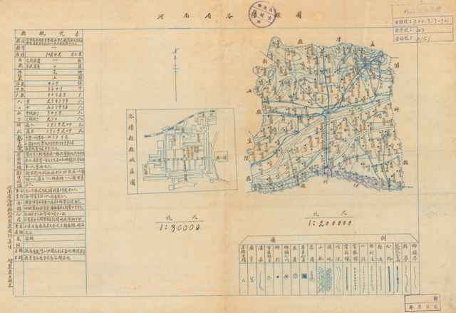 河南洛阳历史地图大全插图10