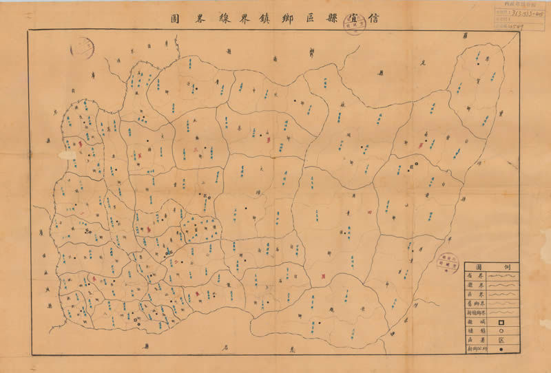 1941年广东《信宜县区乡镇界线略图》插图