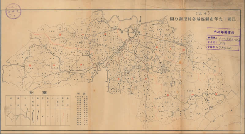 1930年《宁波市县区域各村里划分图》插图