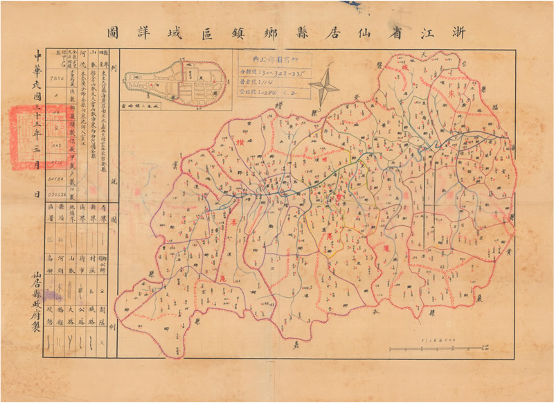 1944年《浙江省仙居县乡镇区域详图》插图