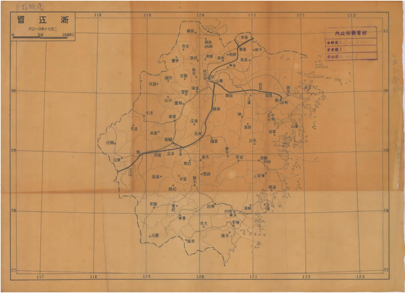 民国时期《浙江省分县概图》插图