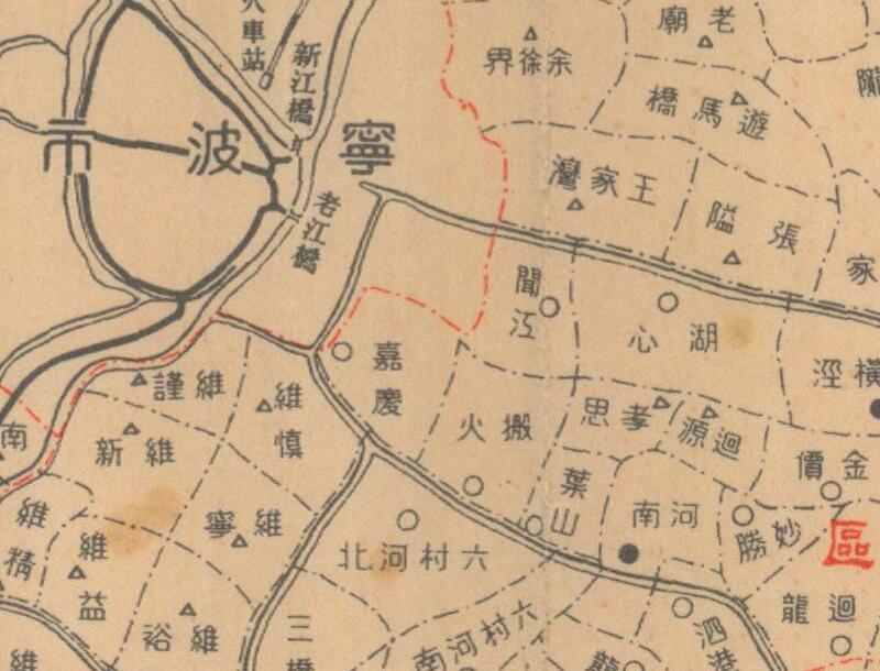 1930年《宁波市县区域各村里划分图》插图1