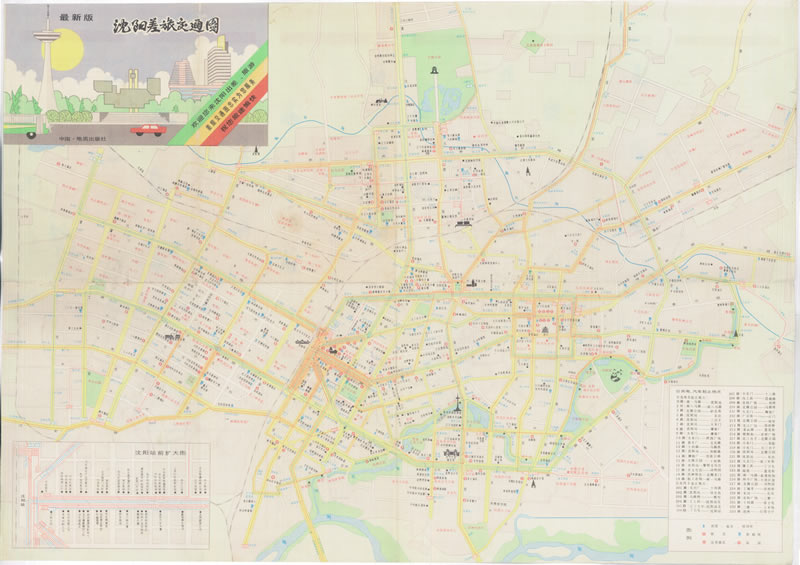 1990年前后《沈阳差旅交通图》插图1