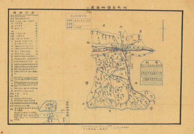 河南洛阳历史地图大全插图11