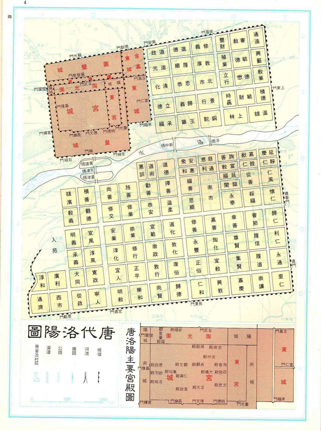 河南洛阳历史地图大全插图1