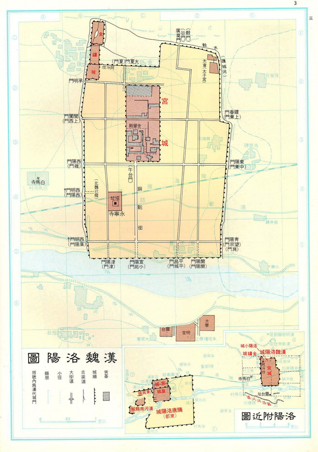 河南洛阳历史地图大全插图