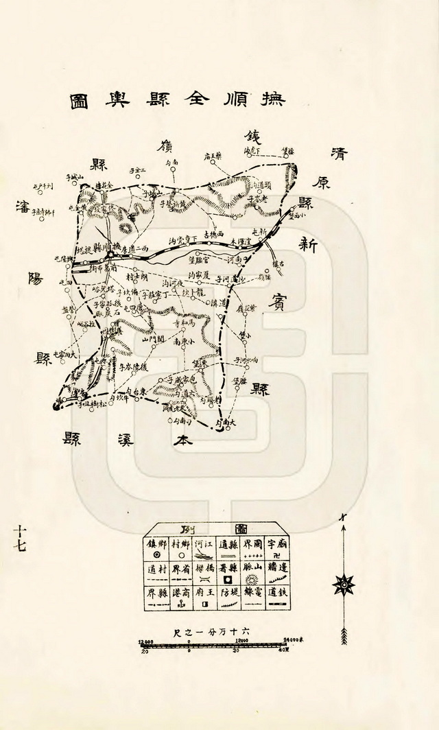 辽宁抚顺历史地图大全插图