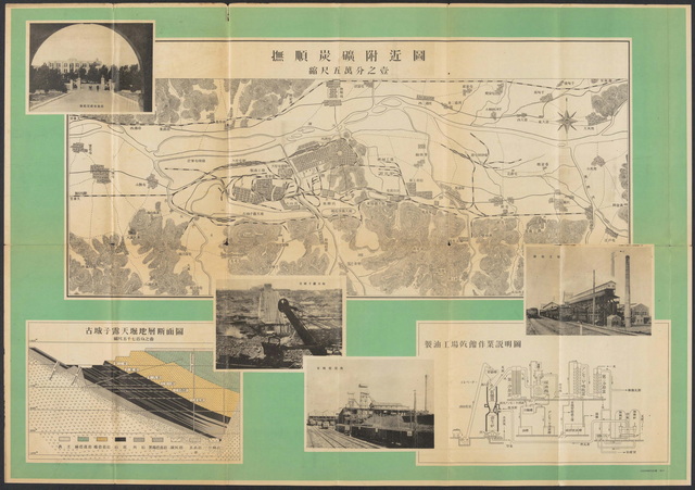 辽宁抚顺历史地图大全插图4