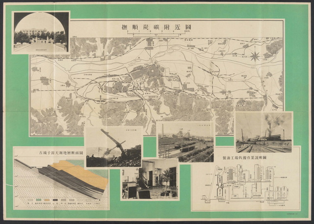 辽宁抚顺历史地图大全插图5