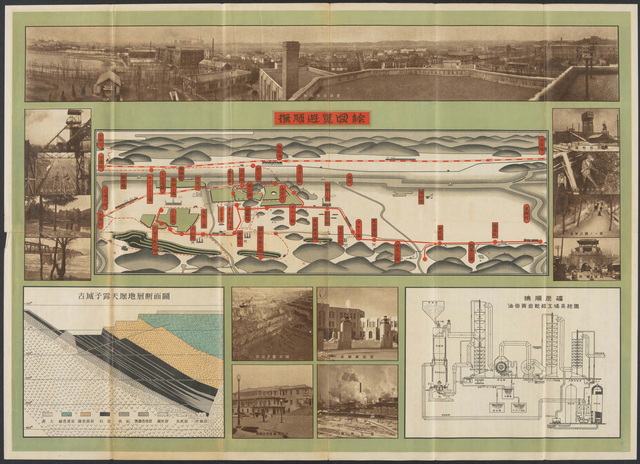 辽宁抚顺历史地图大全插图6