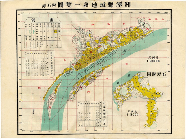 湖南湘潭历史地图大全插图10