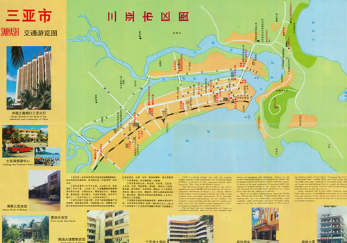 1988《三亚市交通游览图》