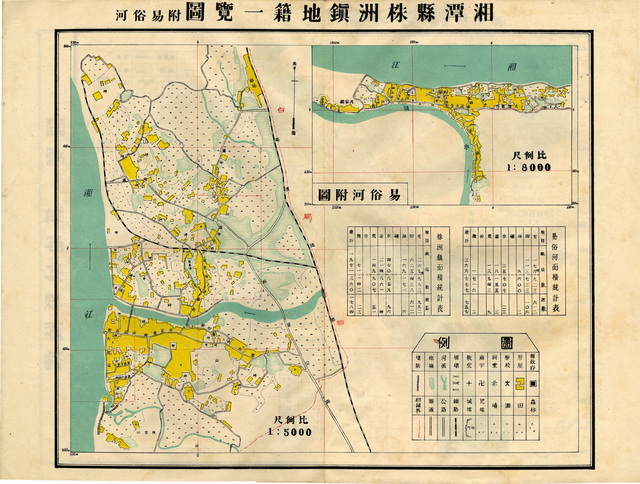 湖南湘潭历史地图大全插图11