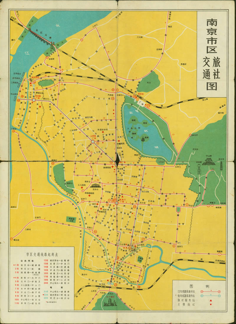 1980年代《南京市区交通旅社图》插图1