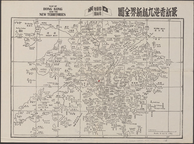 香港历史地图大全插图7