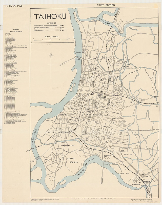 台湾台北历史地图大全插图24