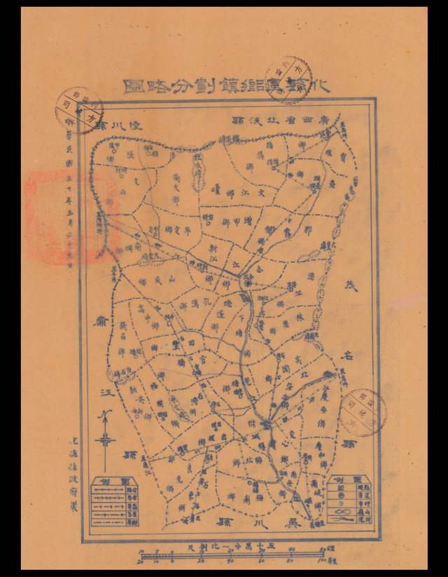 广东茂名历史地图大全插图10