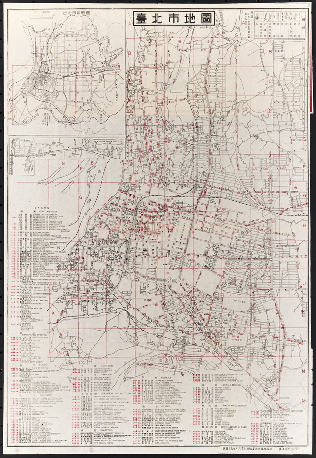 台湾台北历史地图大全插图30