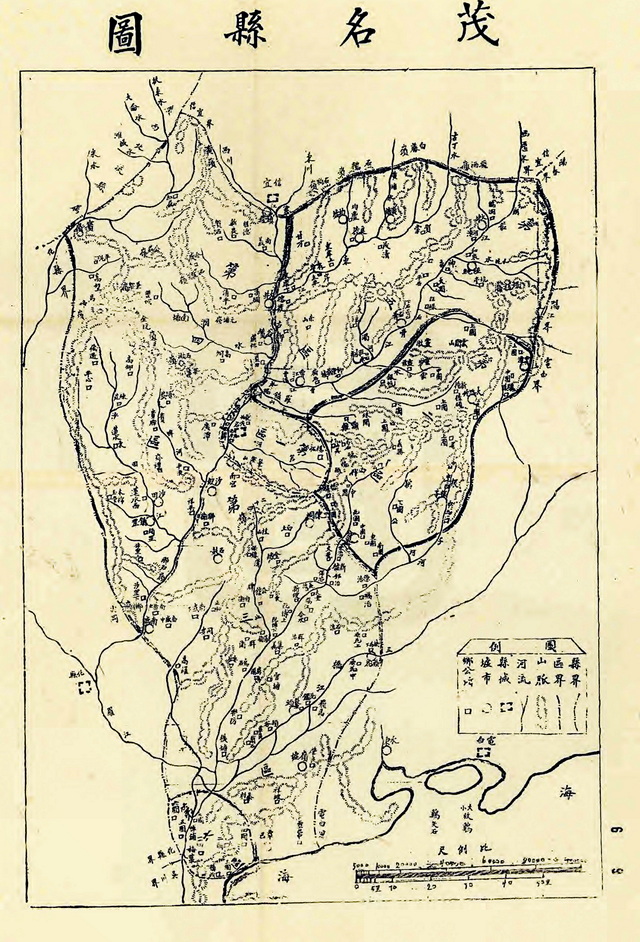 广东茂名历史地图大全插图15