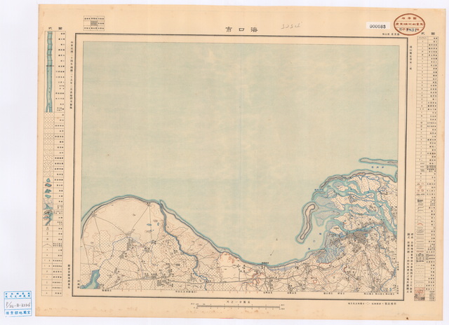 海南海口历史地图大全插图6