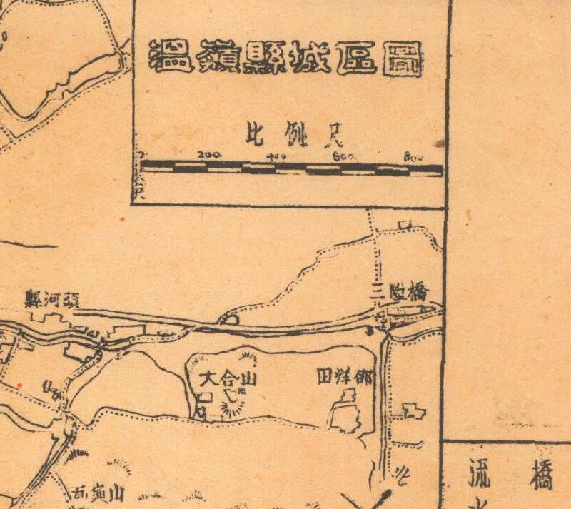 1944年《浙江省温岭县图》插图3