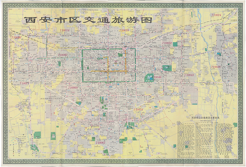 1999年《西安导游图》插图1