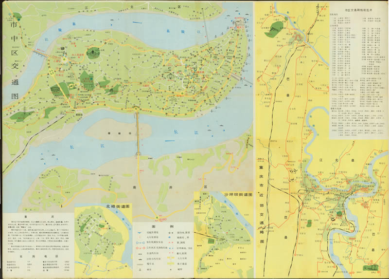 1987年《重庆市交通图》插图1