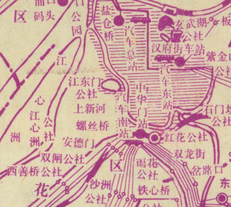 1980年代《南京市区交通旅社图》插图4