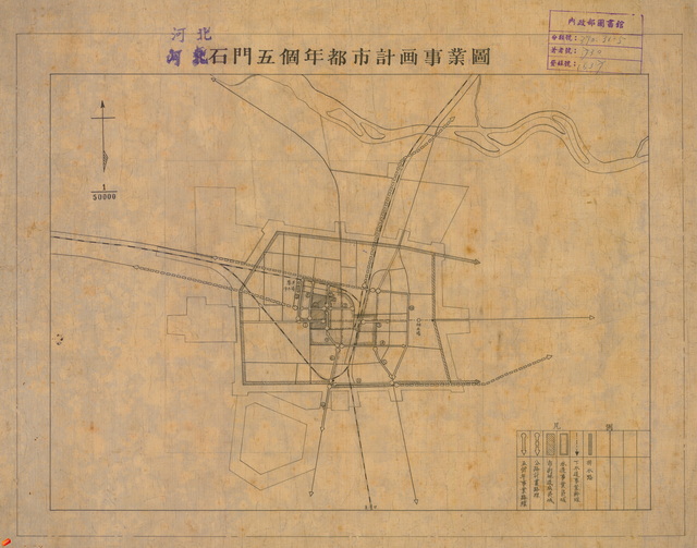 河北石家庄历史地图大全插图2