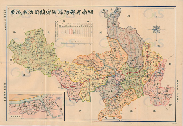 湖南邵阳历史地图大全插图4