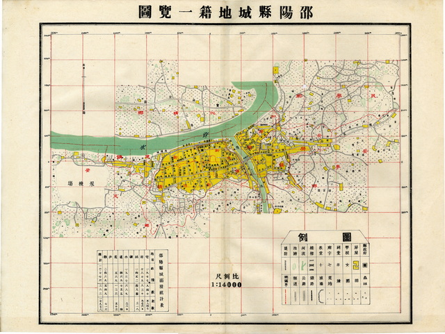 湖南邵阳历史地图大全插图9