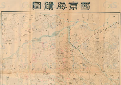 1935年《西京胜迹图》