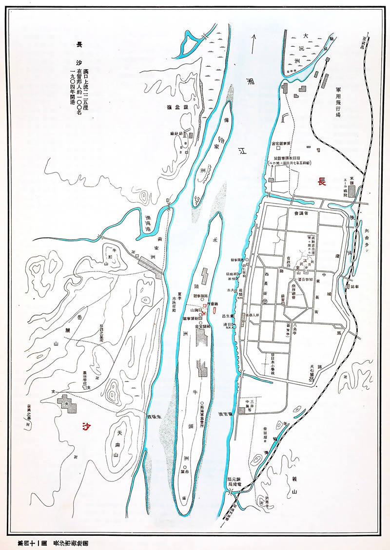 1932年《长沙市街地图》插图