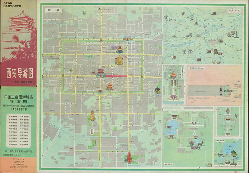 1984年《西安导游图》插图